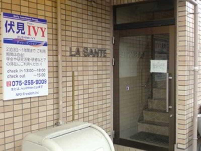Ferienwohnung Fushimi Ivy Kyōto Exterior foto